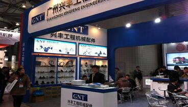 GNT Made Its Debut At The bauma CHINA in 2012